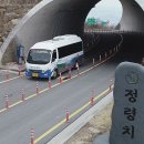 정령치로 이미지