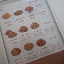 국민통닭 암사점 이미지