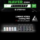 달인광택손세차장 이미지