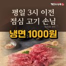 한판하이소1kg 이미지