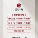 익산한의원 | 원장의 녹용공진단 복용 후기. 익산 공진단 한의원. 익산 경옥고 한의원. 익산 녹용공진단. 익산 수공진단