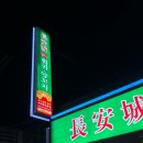 하대동263 이미지