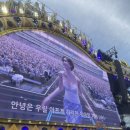 (주)대단 | [공지] 2026 인천 흠뻑쇼 | 아시아드 주경기장 | 스탠딩 후기 | 티켓구매