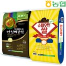 참드림쌀 10kg 19,900원 추청쌀 고시히카리 등 이미지