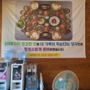 마실 한상 보리밥 이미지