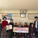 수여경로당 이미지