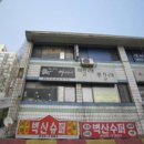 목련 이발관 네이버블로그