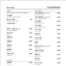 콩킨누스 - 215937 | 콩킨누스