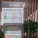 스타벅스 문화광장점 건너편 이미지