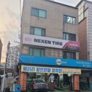 디에스모터샵