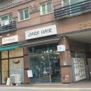 디우헤어 네이버블로그