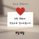 참존방역