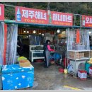 소정마트 이미지