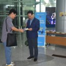 보호전기안전 전기신문