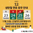 온소아청소년과이비인후과의원 이미지