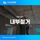 에스엘산업개발 이미지