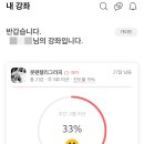 붓쌤캘리그라피 이미지