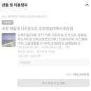 영일대북부시장 해바라기화장실 | [포항] 브라운도트 포항 영일대 | 오션뷰 포항 호텔 숙소 일출 내돈내산 가격 후기