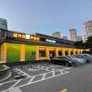 푸줏간 - 부천시 원미구 부천로85번길 46 | 푸줏간