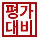 잉글리시아이프라임수학학원