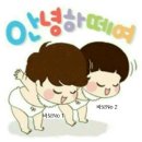 바보들의행진 이미지