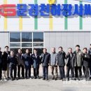 문경 씨름장 이미지