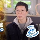 위드비 이미지