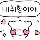 금별맥주 용인보정점 이미지