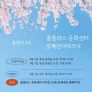 (주)홈플러스 고양터미널점 이미지