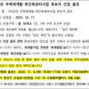 세류3 142 네이버블로그
