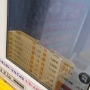 쿨박스아이스크림할인점