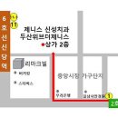 나홍찬치과의원 이미지