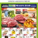 이마트24 트레이더스 연산점 네이버블로그