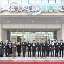 포천농업협동조합 이미지