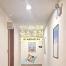 저스트슬립호텔 김포구래1호점 이미지