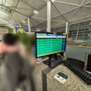 1여객터미널에서 하루에 출국 환승 입국 다하고 비행기 놓칠뻔한 썰(feat. 바틱에어 탑승게이트 아찔후기)