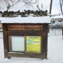 장승초등학교(병설) 이미지