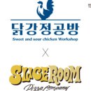 행복한닭강정 이미지