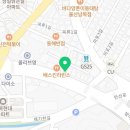 디디디알캔&보틀커피울산남목점 이미지