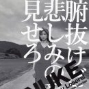 사토 에리코 카카오 검색결과