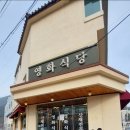 엠식당 - 창원시 마산회원구 | 엠식당