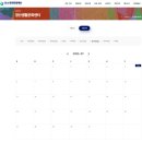 경산생활문화센터 | [경산생활문화센터] 경산에 침투하기_문화시설 적극 이용