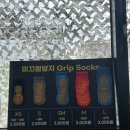 메가코인 | 원주 혁신도시 키즈카페 ‘메가키즈’ 내돈내산 후기(영업시간/가격/이용정보 등)