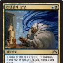 슈퍼밀