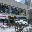 반달눈썹 - 서구 | 당진 수청동 반달눈썹 속눈썹펌 잘하는 곳 솔직후기