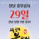 홈플러스 보령점 이미지