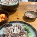 시장국밥 이미지