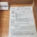 [용인]용인YMCA 스포츠센터 - 수지구청 수영 수강등록 방법 후기