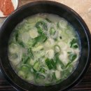 해주젓갈
