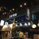 광일모텔 이미지